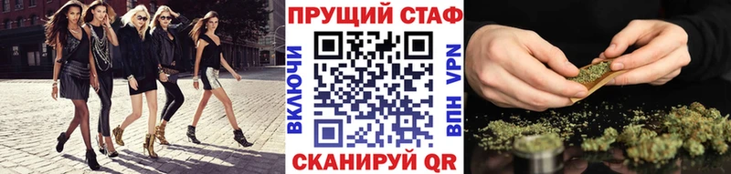 Купить закладку Alpha-PVP  Мефедрон  АМФ  Кокаин  Бошки Шишки  Удачный