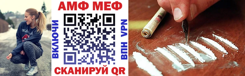 АМФ 97%  Купить где  Удачный 
