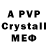 Alpha-PVP Crystall Vera Pol