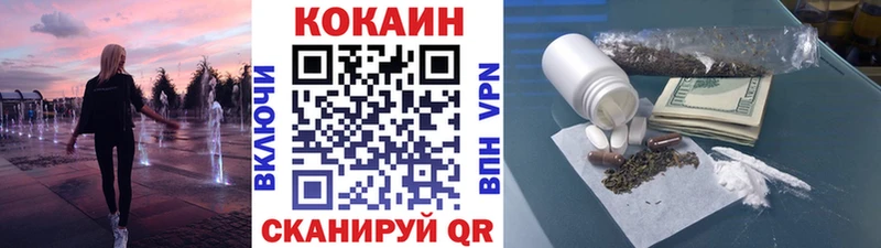 Купить где  Удачный  КОКАИН FishScale 