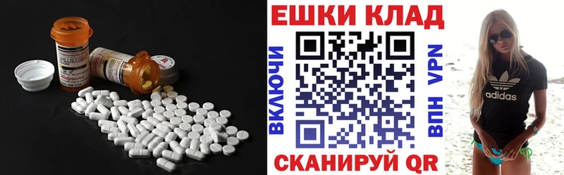 Купить  Удачный  ЭКСТАЗИ таблы 