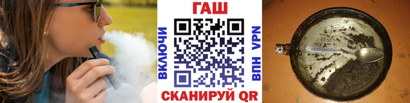 Гашиш индика сатива  Купить закладки  Удачный 