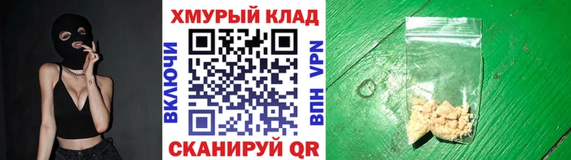 Купить  Удачный  ГЕРОИН гречка 