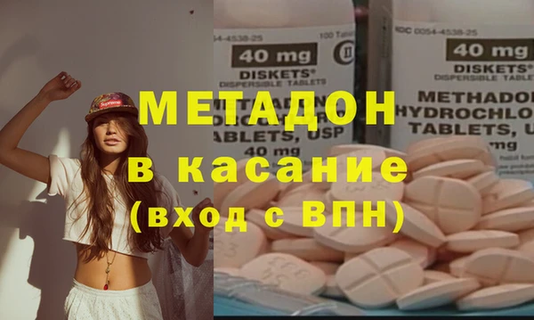 кокаин премиум Магас