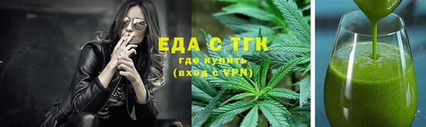кокаин премиум Магас