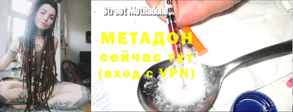 кокаин премиум Магас