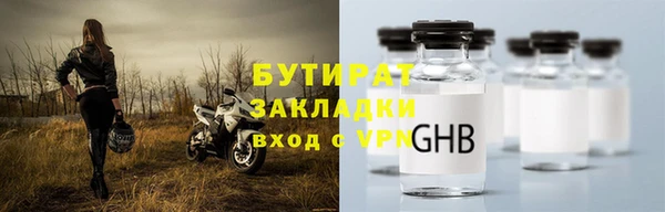 наркотики Магадан