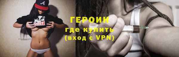кокаин премиум Магас