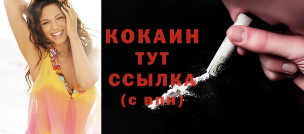 кокаин премиум Магас