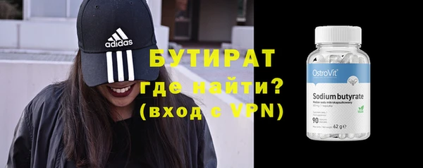 кокаин премиум Магас