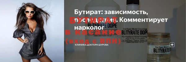 наркотики Магадан
