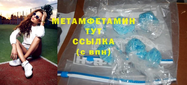 кокаин премиум Магас