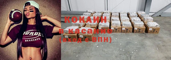 наркотики Магадан