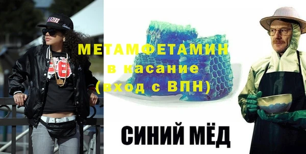 кокаин премиум Магас