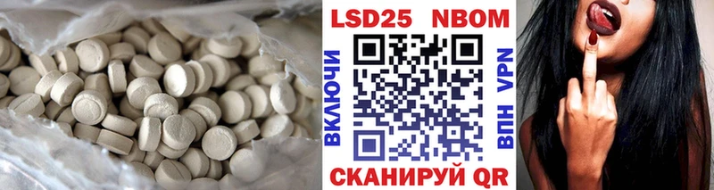 LSD-25 экстази ecstasy  Купить  Удачный 