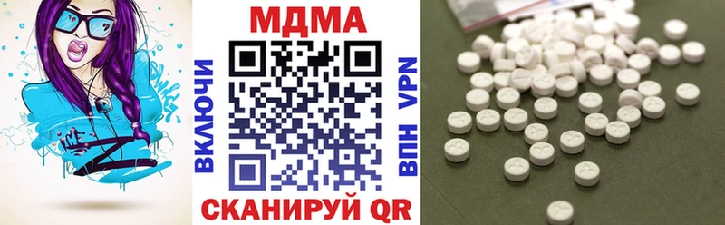 Купить закладки  Удачный  МДМА кристаллы 