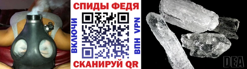 Купить  Удачный  Первитин кристалл 