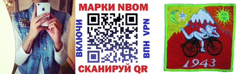 Марки N-bome 1,5мг  Купить где  Удачный 