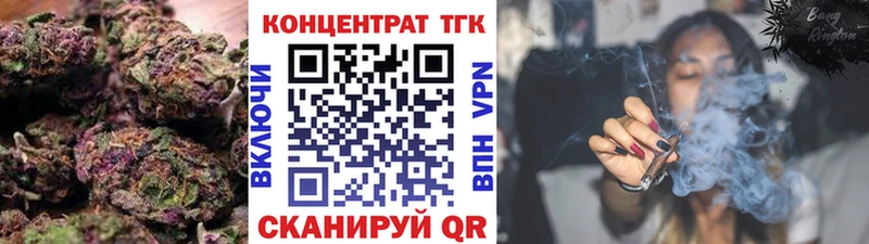 Купить Удачный Дистиллят ТГК вейп